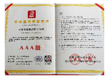 榮譽資質(zhì)