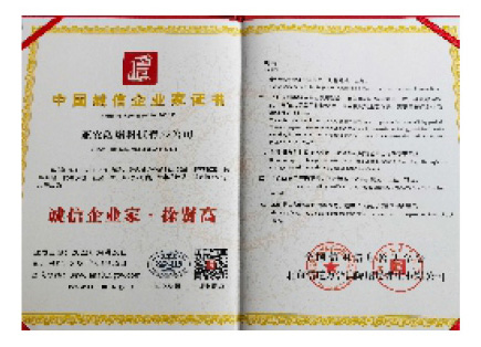 榮譽資質(zhì)